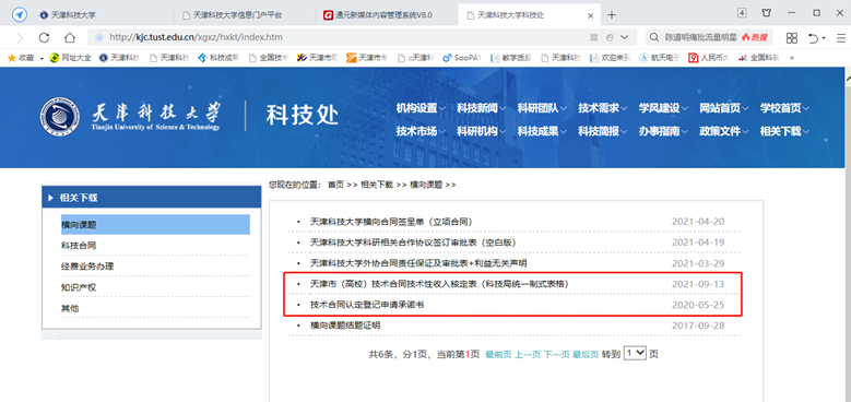 dd7c514dffee4b04acdebcddfc96491e.png image.png