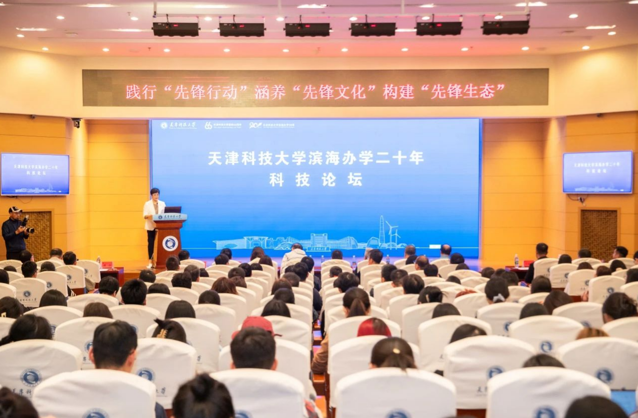 【滨海办学20年】天津精东影业滨海办学二十年...